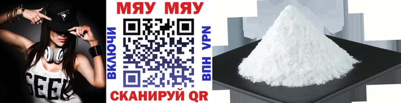 Где найти наркотики Кубинка МАРИХУАНА  АМФЕТАМИН  кракен tor  Меф мяу мяу  ГАШ 