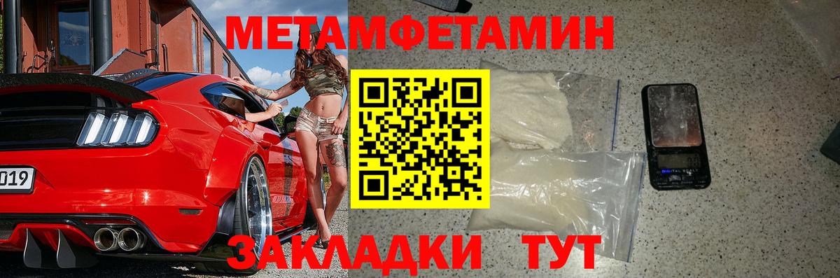 АМФЕТАМИН 98% Кубинка