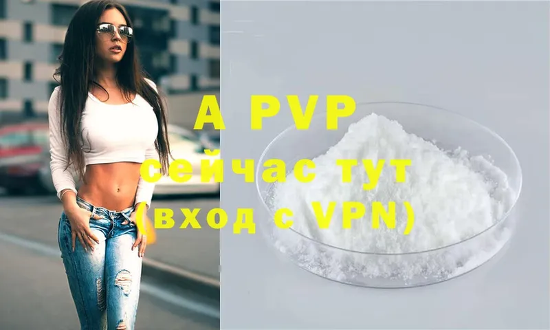 наркота  Кубинка  кракен рабочий сайт  Alpha PVP крисы CK 