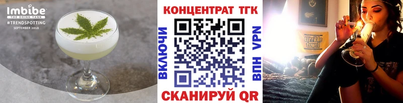 где купить   Кубинка  Canna-Cookies конопля 