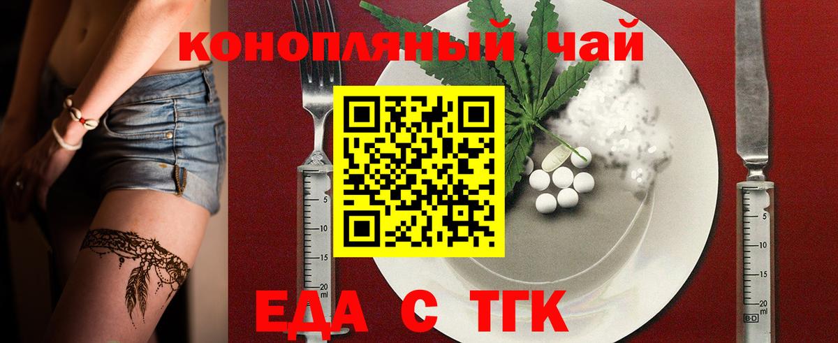 Canna-Cookies марихуана  Вход с VPN  Кубинка 