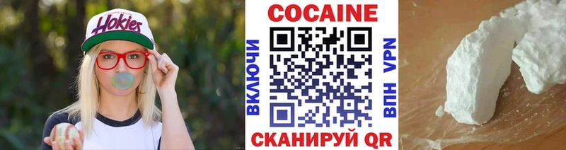 как найти наркотики  Кубинка  OMG ТОР  Кокаин Колумбийский 