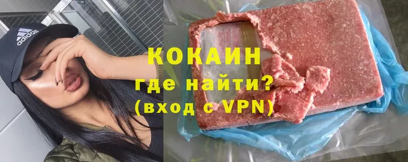 OMG маркетплейс  Кубинка  Кокаин Боливия 