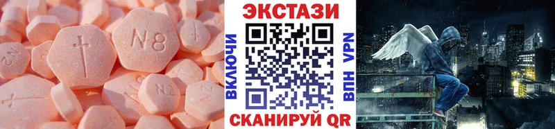 Ecstasy MDMA  Кубинка 