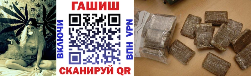 ГАШ ice o lator  Кубинка 