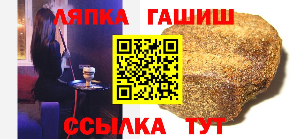 Гашиш 40% ТГК  Гашиш Cannabis  Вход с VPN  Кубинка 
