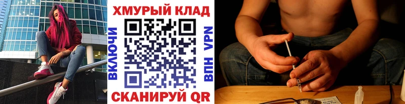 ГЕРОИН гречка  Кубинка 