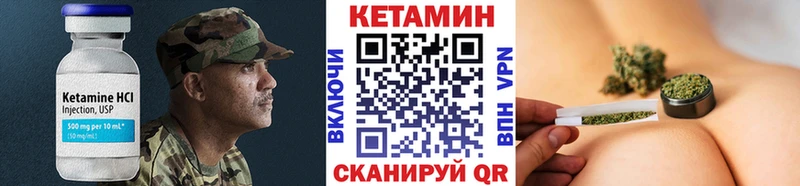 Кетамин ketamine  магазин    Кубинка 