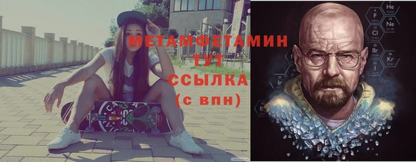 соль ск Ладушкин