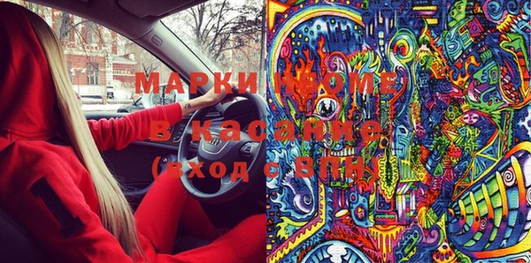 соль ск Ладушкин