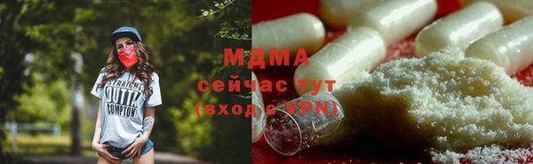 МДМА Лагань