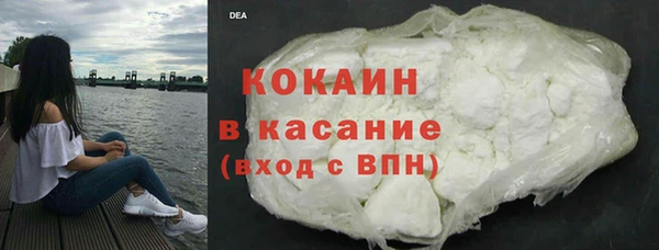 соль ск Ладушкин