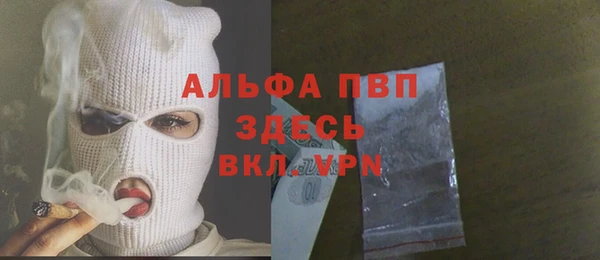 кокаин премиум Липки