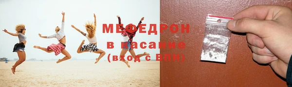 меф VHQ Кулебаки