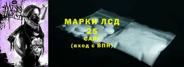 МДМА Лагань
