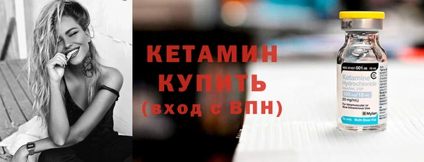 соль ск Ладушкин