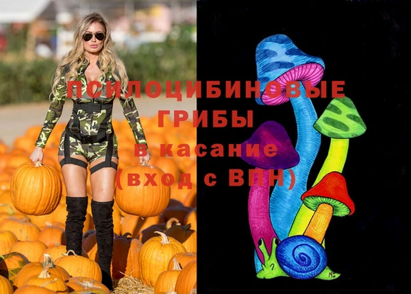 соль курить ск Лихославль