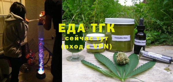 соль ск Ладушкин