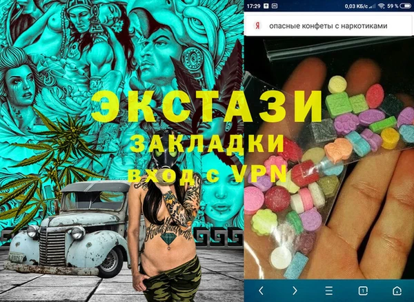 соль ск Ладушкин