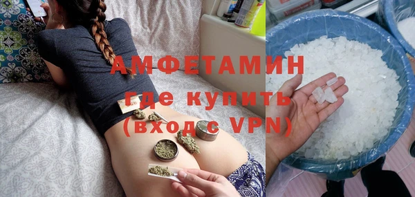 соль ск Ладушкин