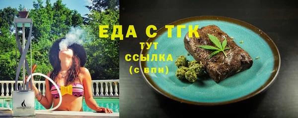 соль курить ск Лихославль
