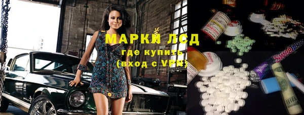МДМА Лагань