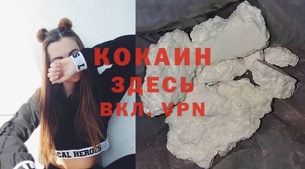 МДМА Лагань