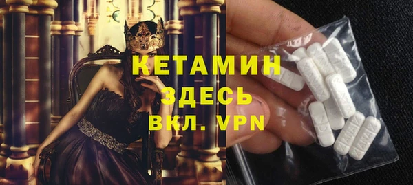 соль ск Ладушкин