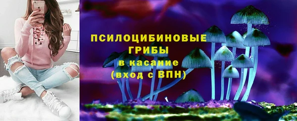кристаллы Куйбышев