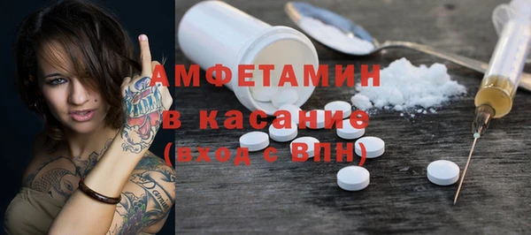 соль ск Ладушкин