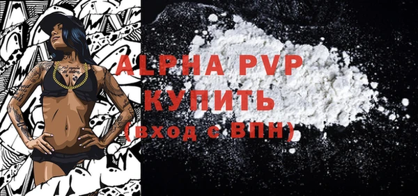 кокаин премиум Липки