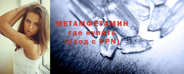 соль ск Ладушкин