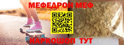 прущая мука Гай