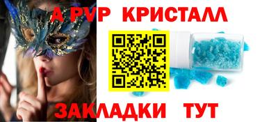 прущая мука Гай