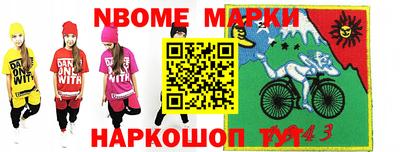 кокс Гатчина