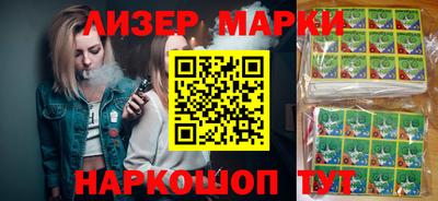 прущие грибы Кинель