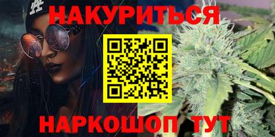 каннабис Кингисепп