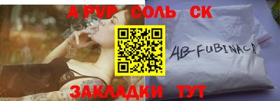 винт Абакан