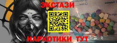прущая мука Гай