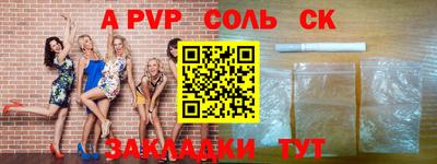 МДПВ Гагарин