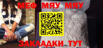 прущая мука Гай
