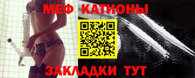 кокс Гатчина