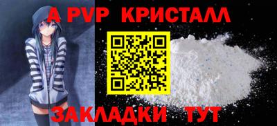 прущая мука Гай