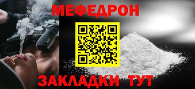 прущая мука Гай