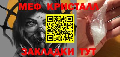 МДПВ Гагарин