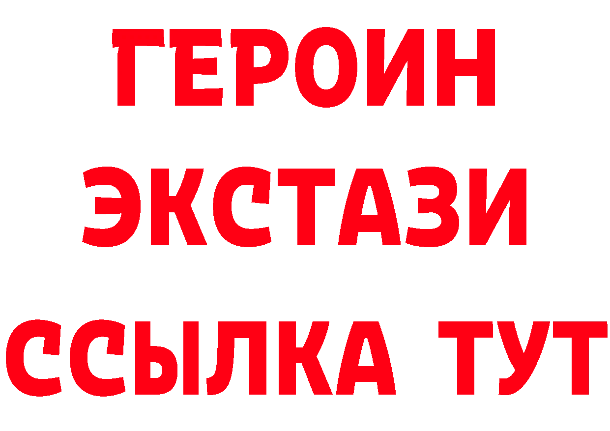 Экстази XTC зеркало площадка мега Кубинка