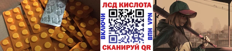 omg вход  Кубинка  ЛСД экстази кислота  хочу наркоту 