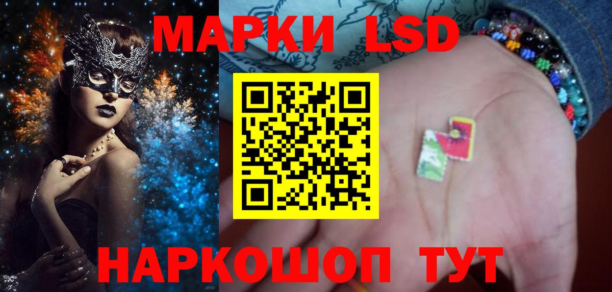 LSD-25 экстази ecstasy  Вход с VPN  Кубинка 