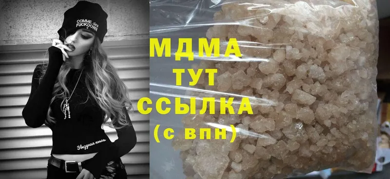 MDMA Molly  Кубинка 