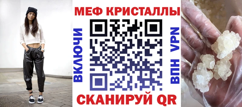 МЯУ-МЯУ mephedrone  Кубинка 